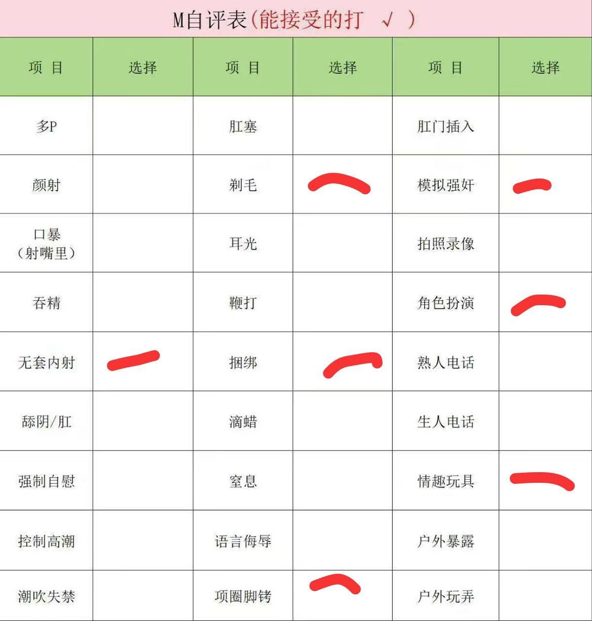 广东 广州 编号：708027 (点击复制)
➡️ 