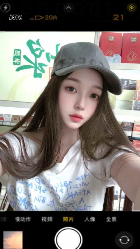 广东 深圳 编号：688407 (点击复制)
➡️ 