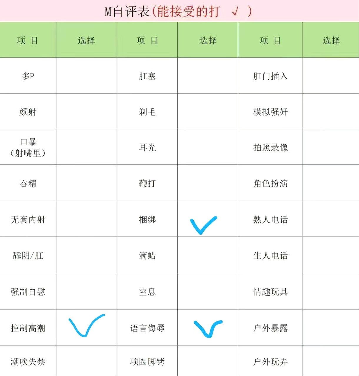 广东 东莞 编号：606043 (点击复制)
➡️ 
