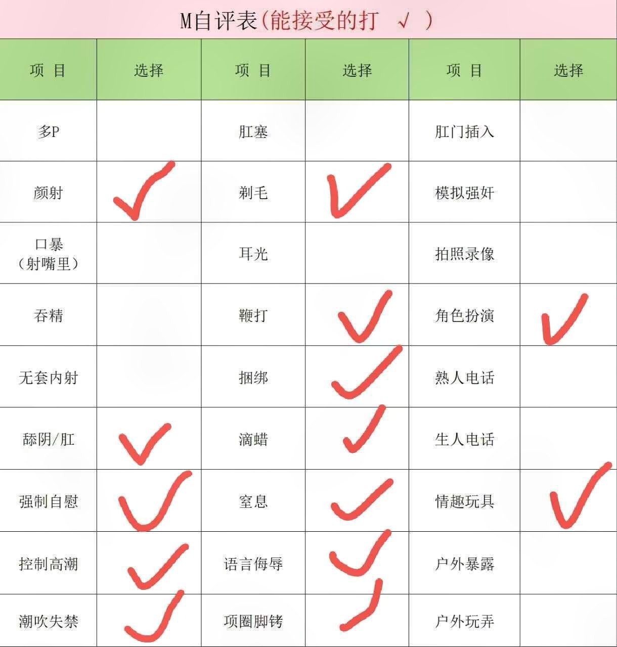 广东 编号：630372 (点击复制)
➡️ 