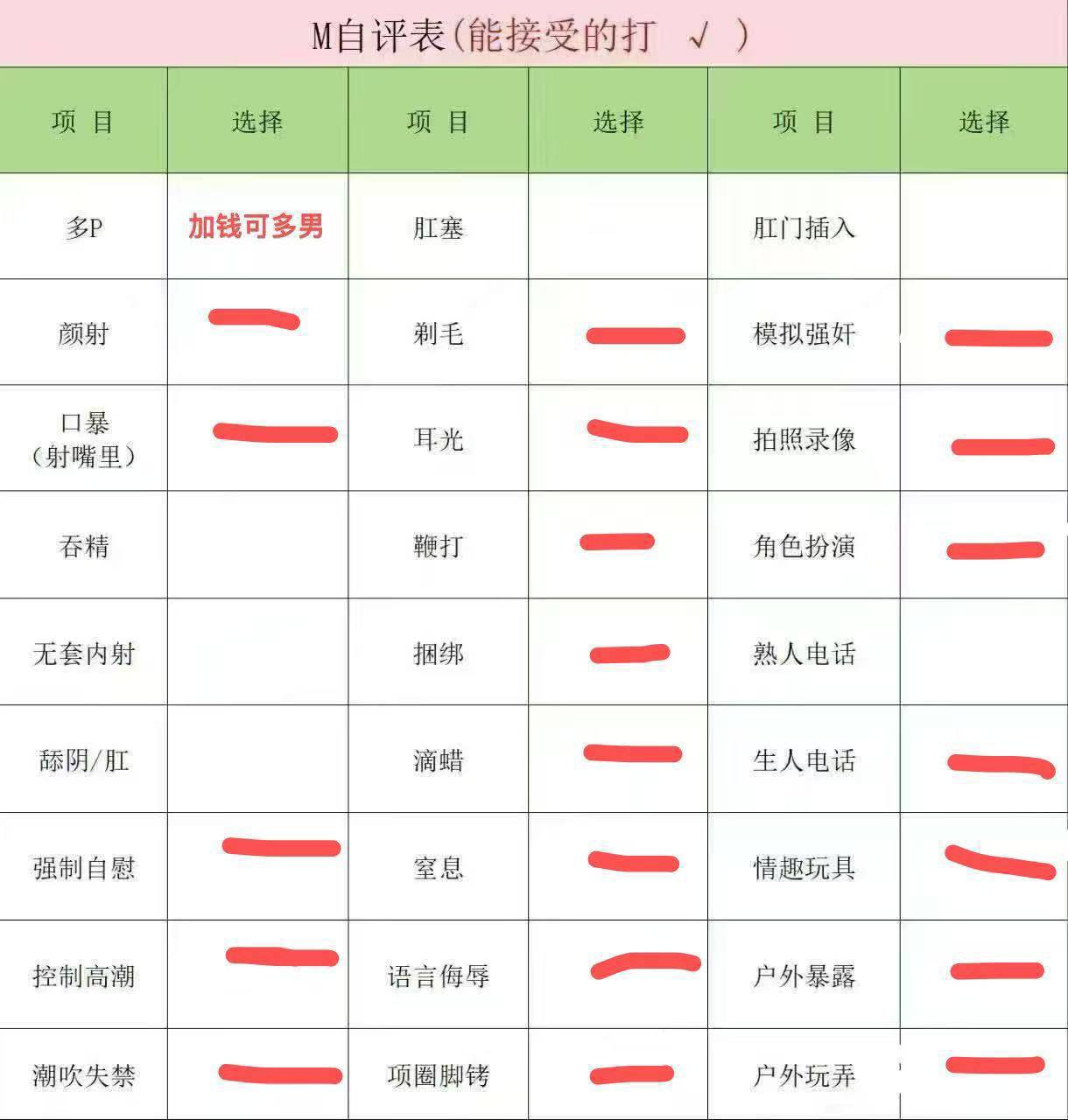 广东 广州 编号：540296 (点击复制)
➡️ 