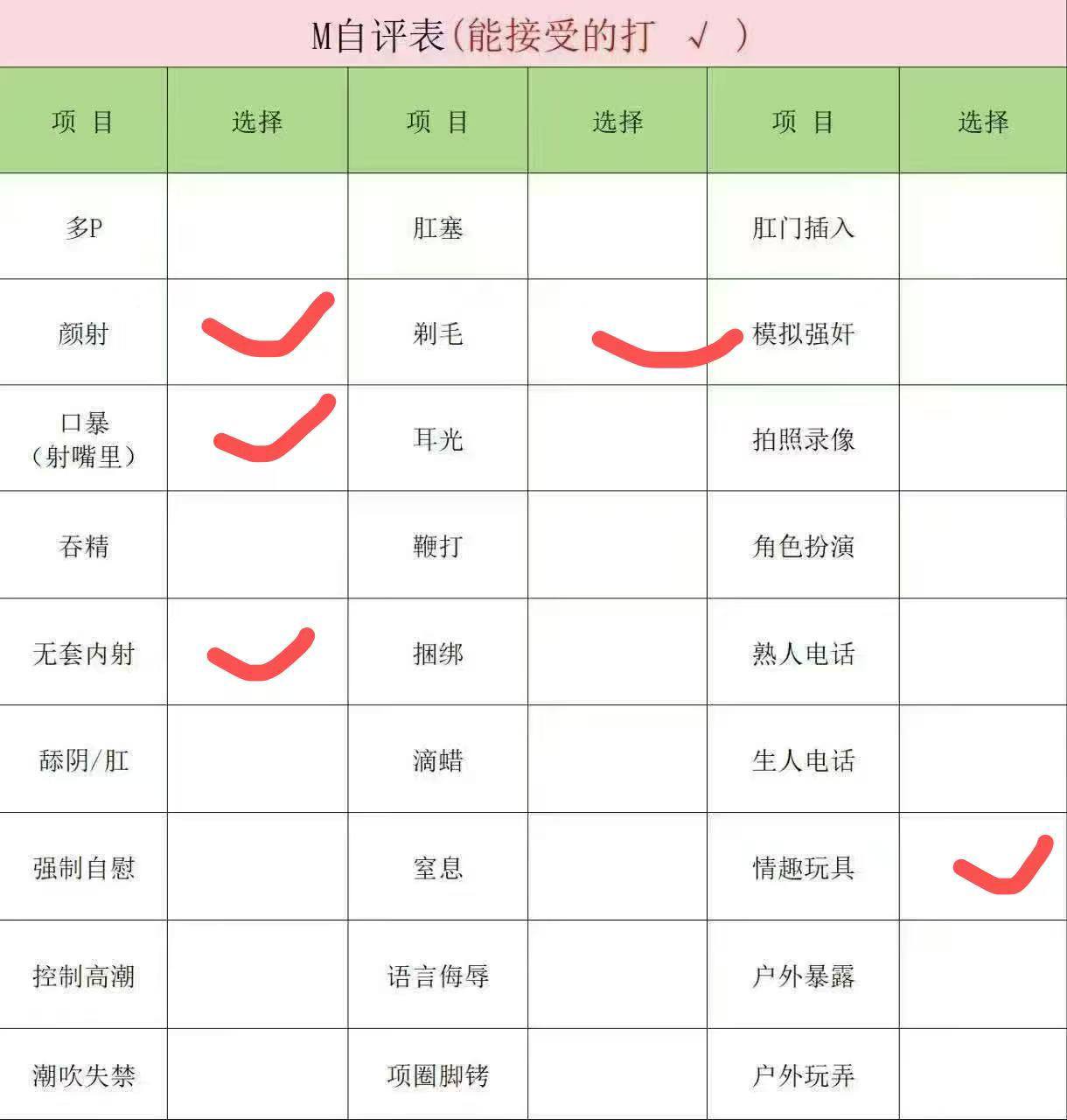 广东 深圳 编号：539483 (点击复制)
➡️ 