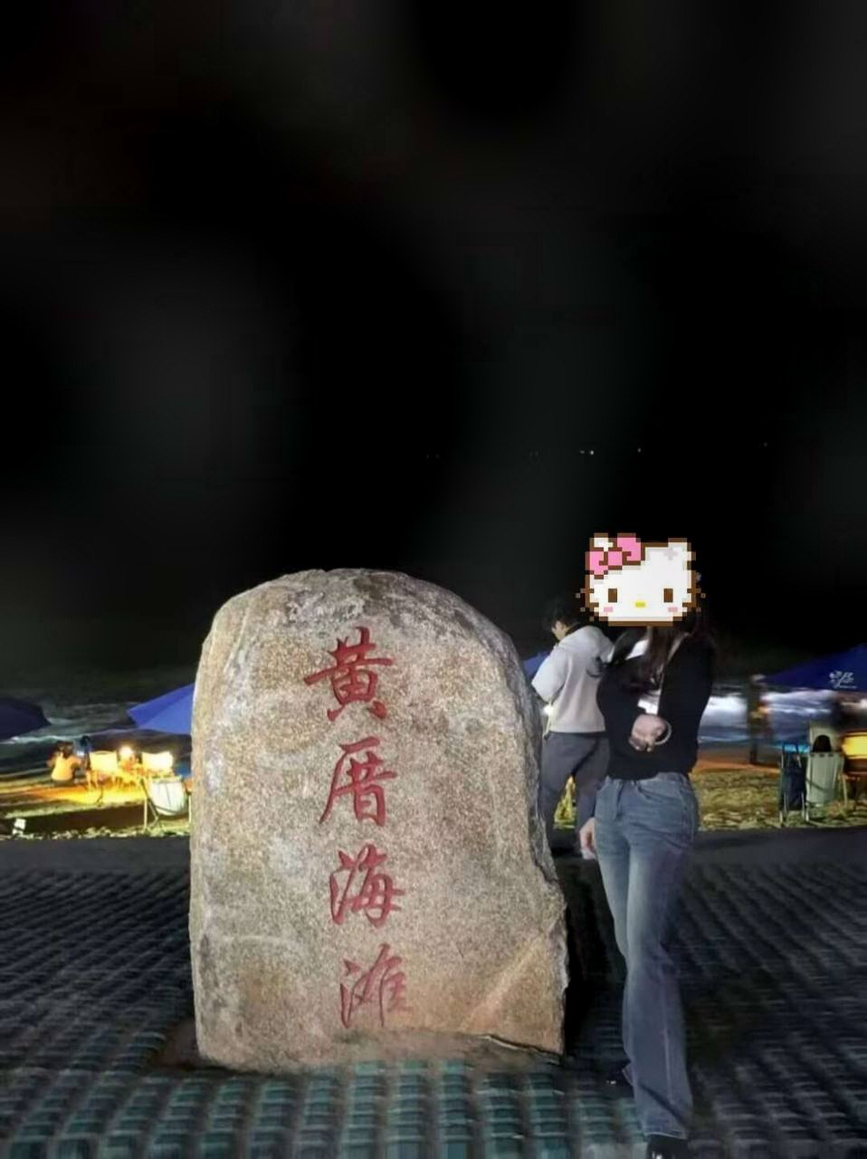 广东 编号：630372 (点击复制)
➡️ 