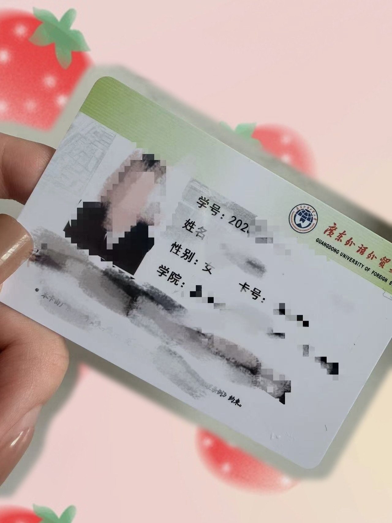 广东 广州 编号： 534766 （260822）
