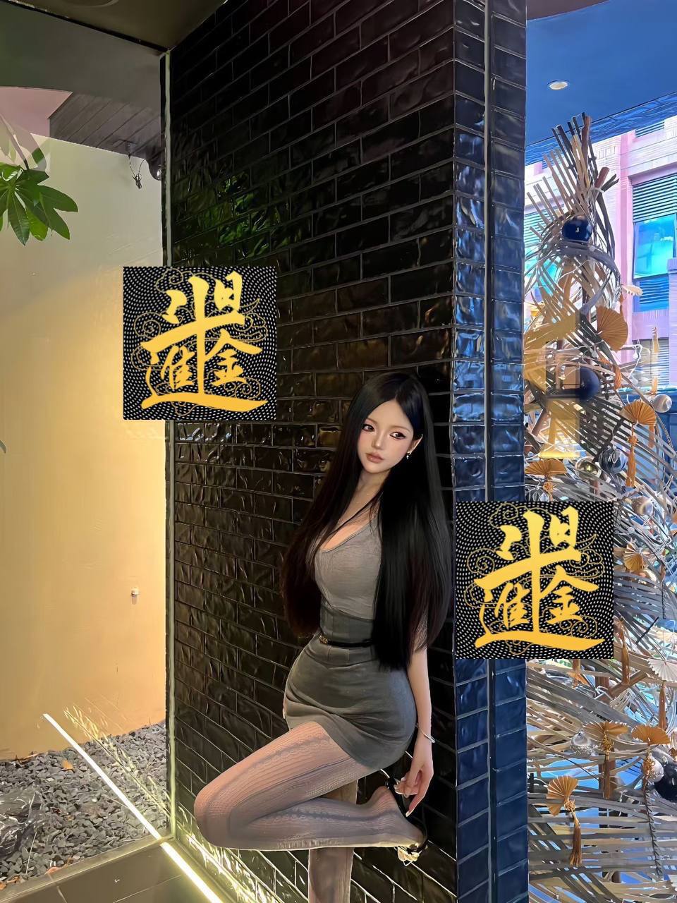 广东 广州 编号：540296 (点击复制)
➡️ 