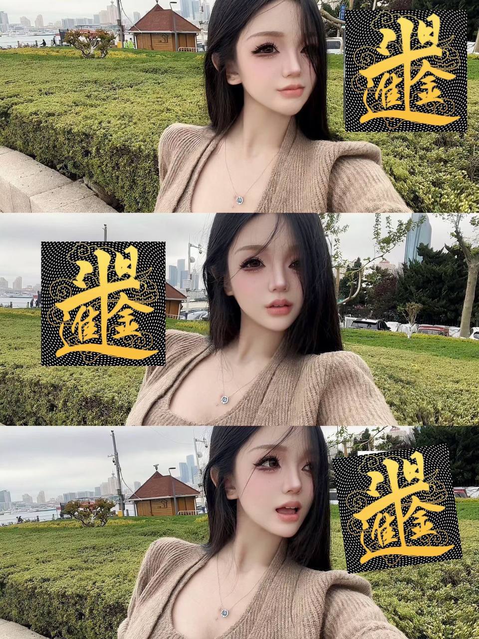 广东 广州 编号：540296 (点击复制)
➡️ 