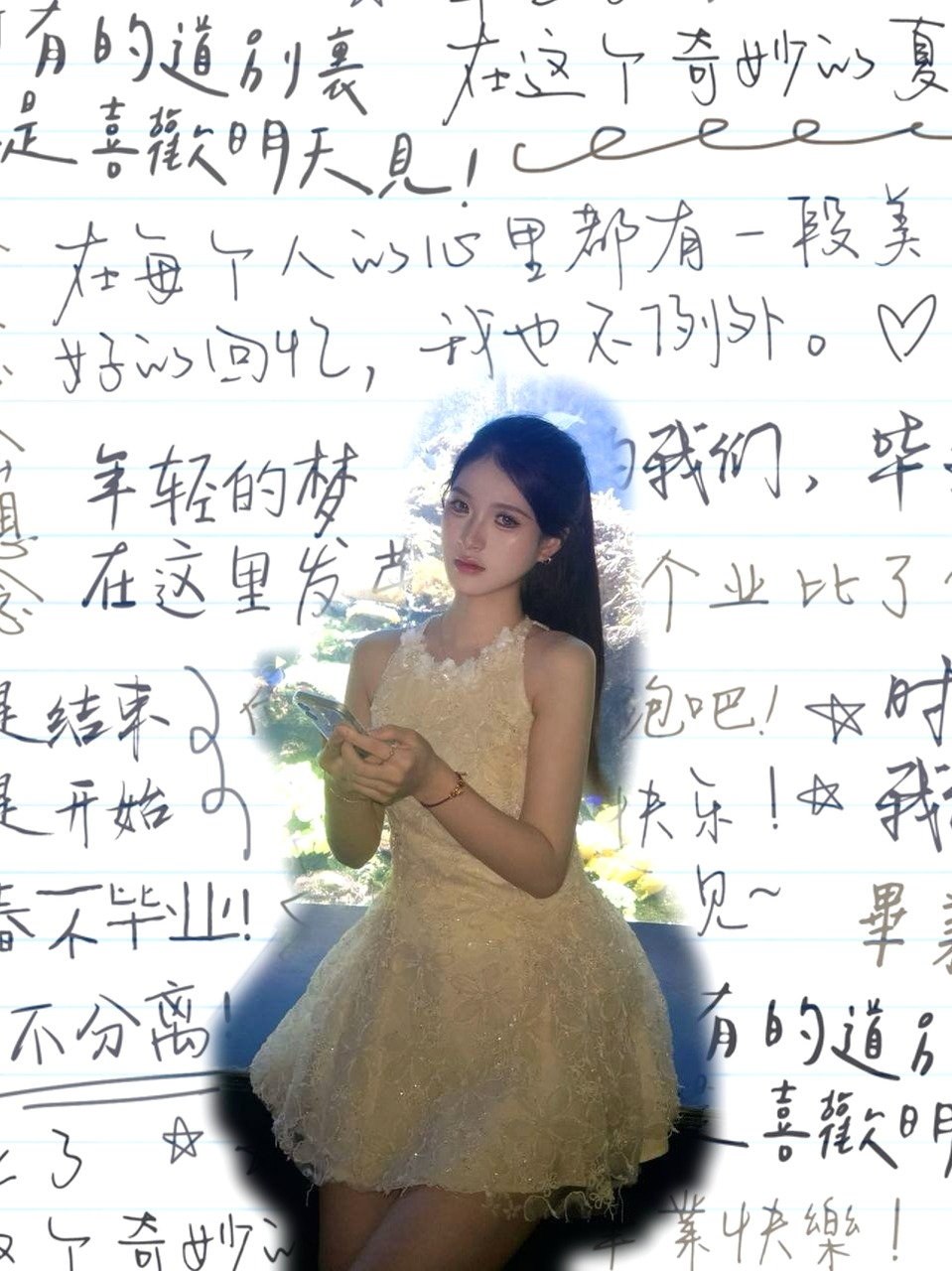 广东 深圳 编号： 006722 （260820）
