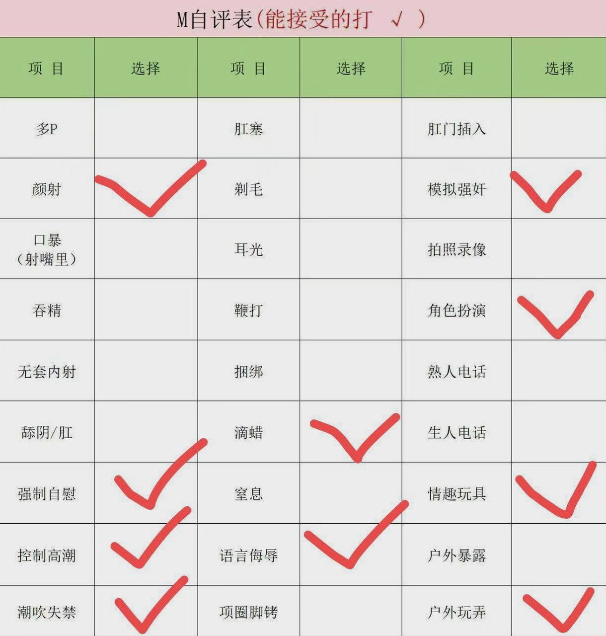 广东 广州 编号： 659278 （260909）
