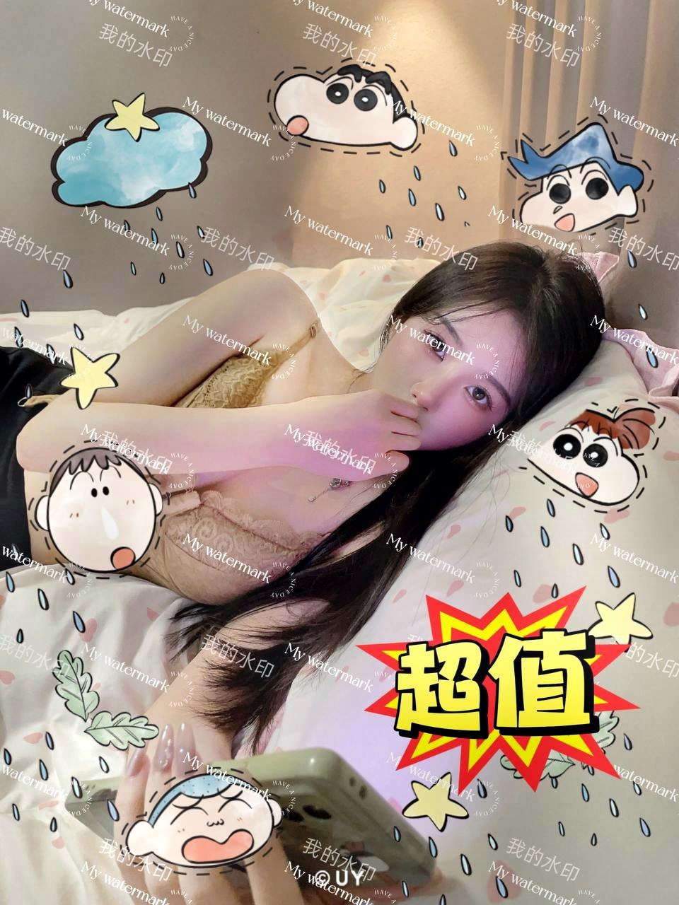 广东 广州 编号： 120802 （260905）
