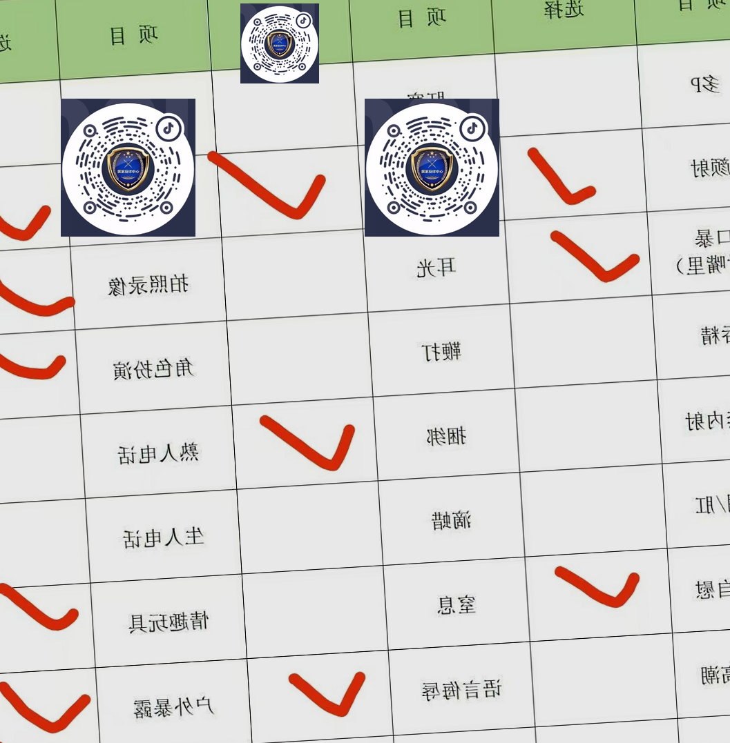 广东 广州 编号： 097114 （260905）
