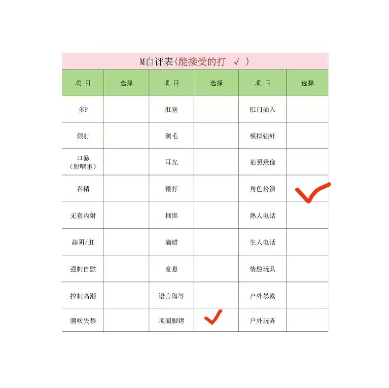 广西 防城港 编号：802863 (点击复制)
➡️ 
