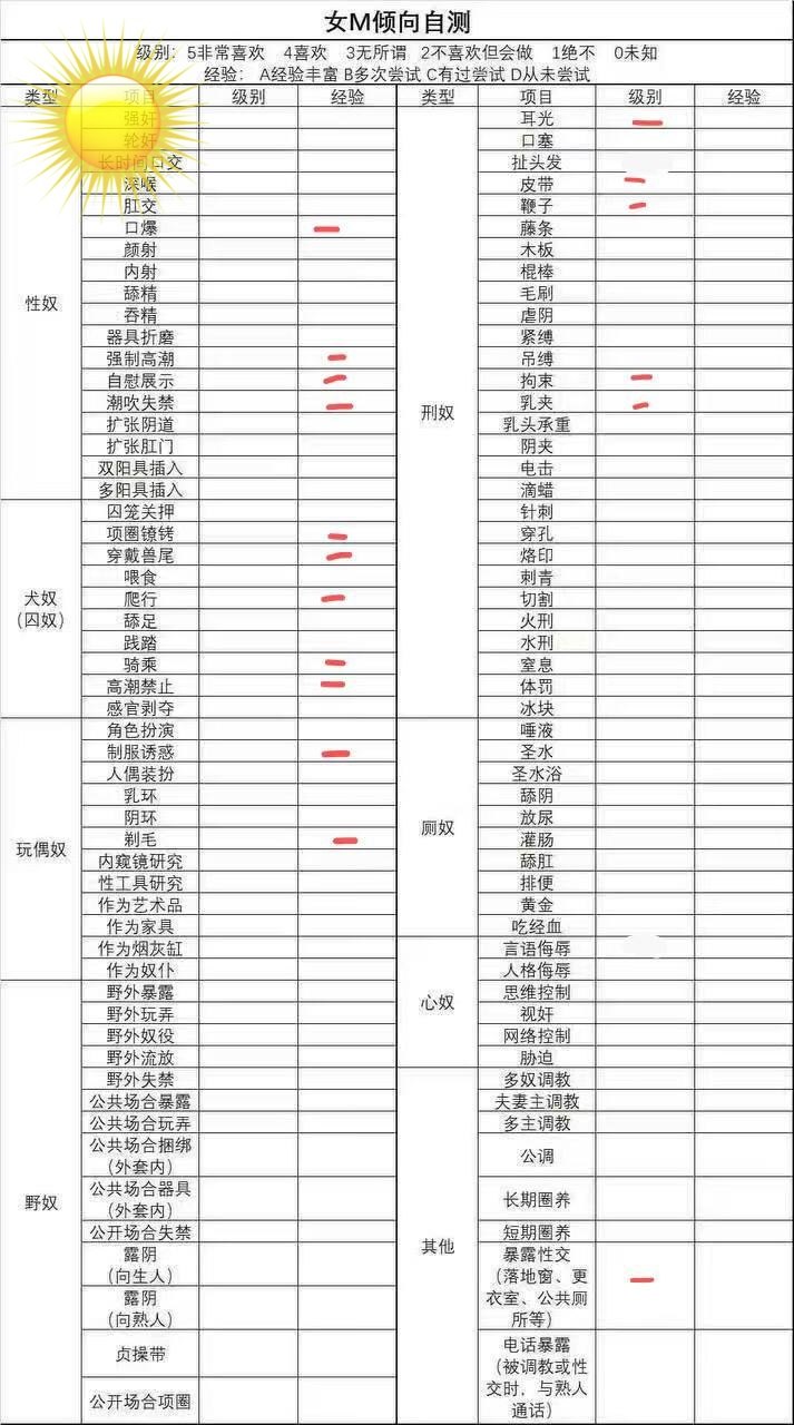 广西 梧州 编号：352459 (点击复制)
➡️ 