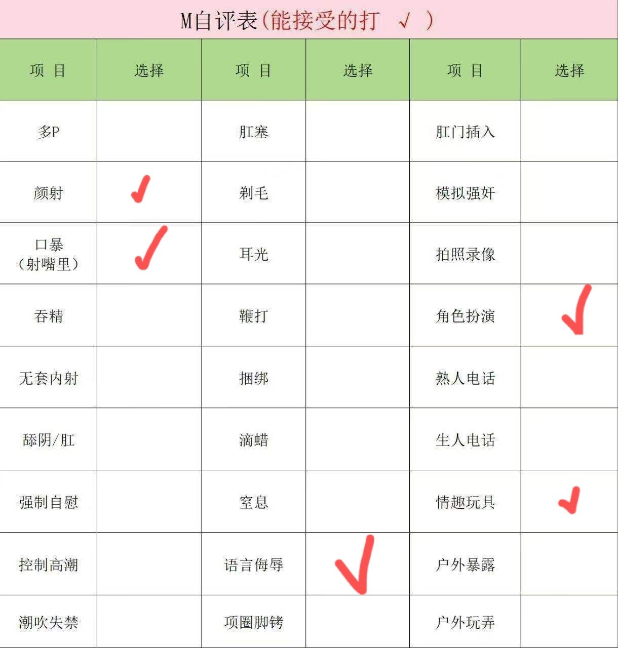 广西 柳州 编号：277829 (点击复制)
➡️ 