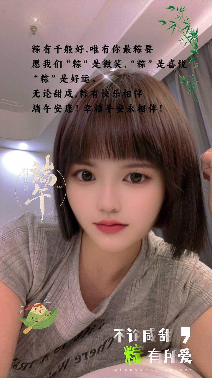广西 南宁 编号：899482 (点击复制)
➡️ 