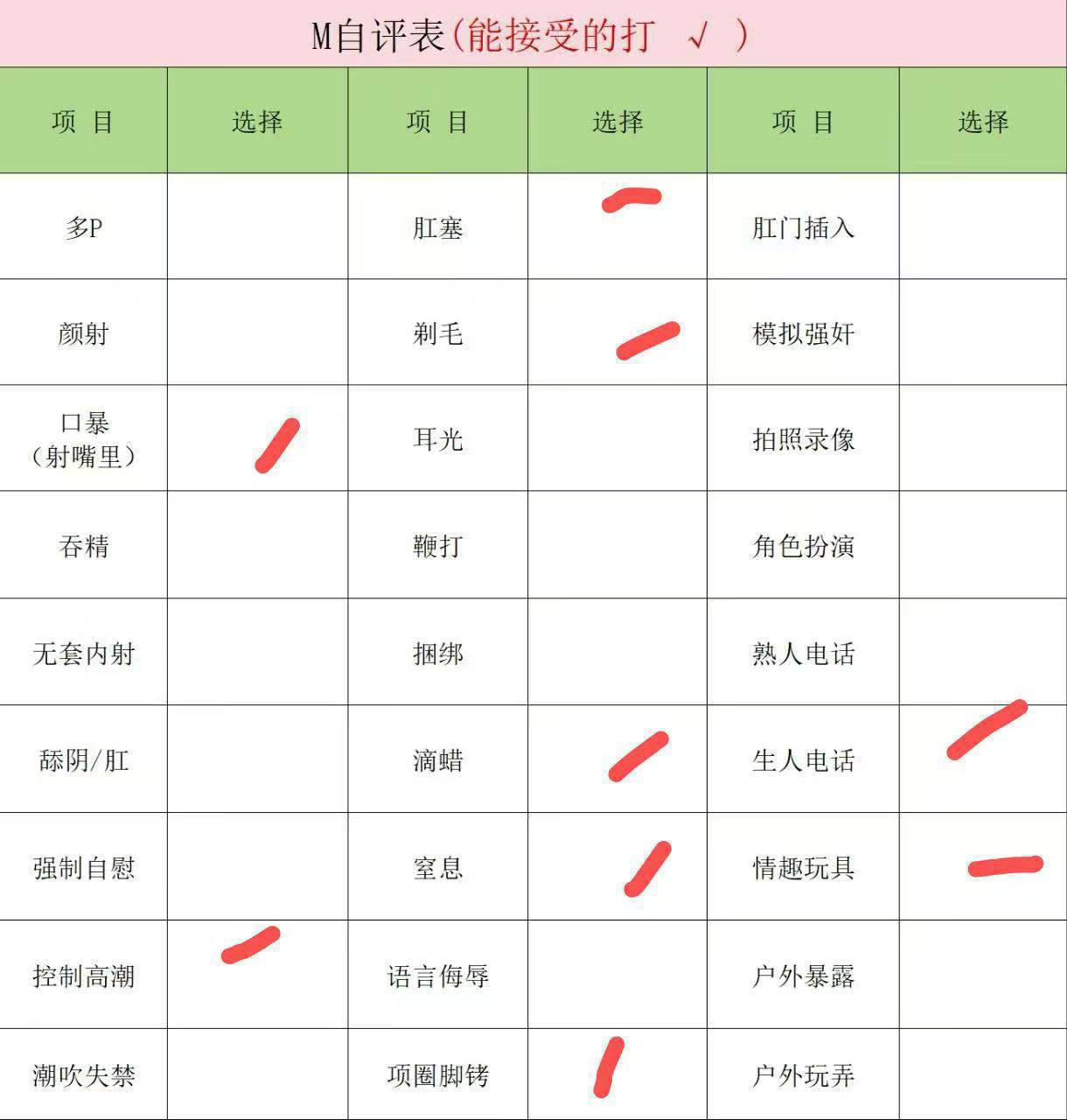 广西 梧州 编号：326494 (点击复制)
➡️ 
