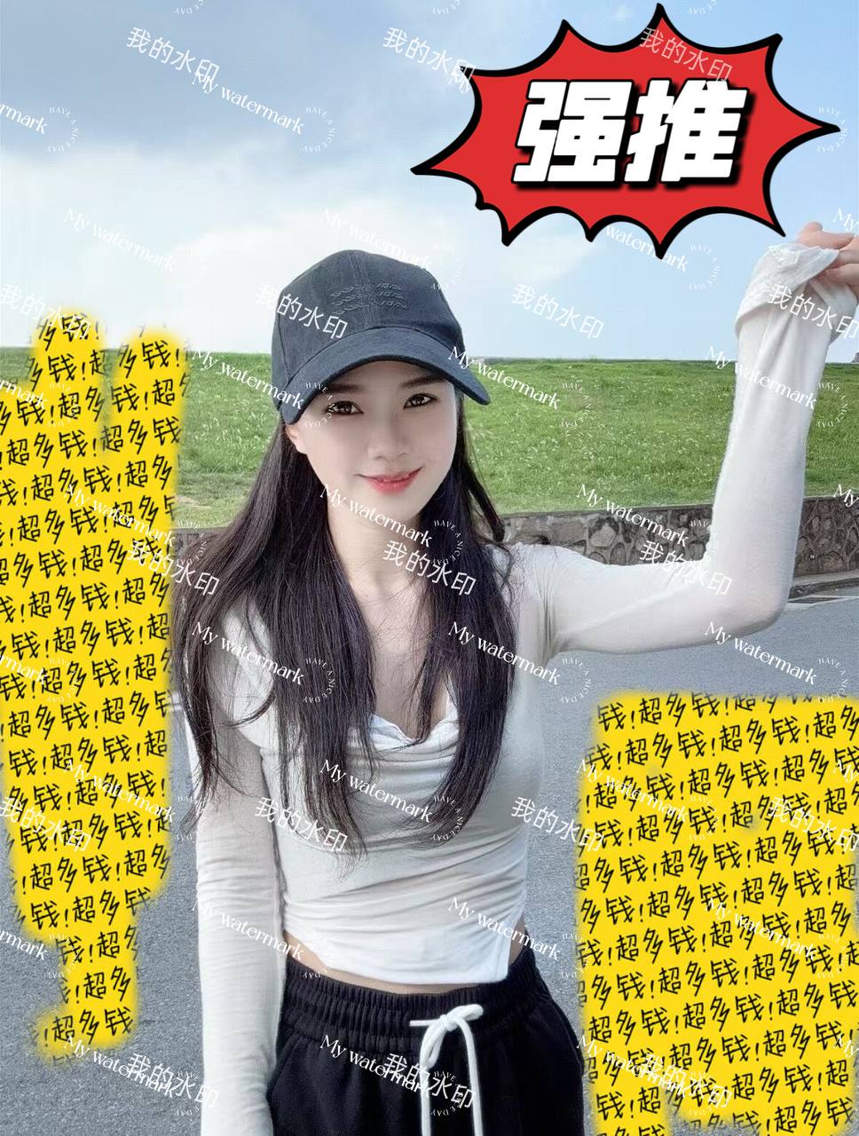 广西 编号：527484 (点击复制)
➡️ 