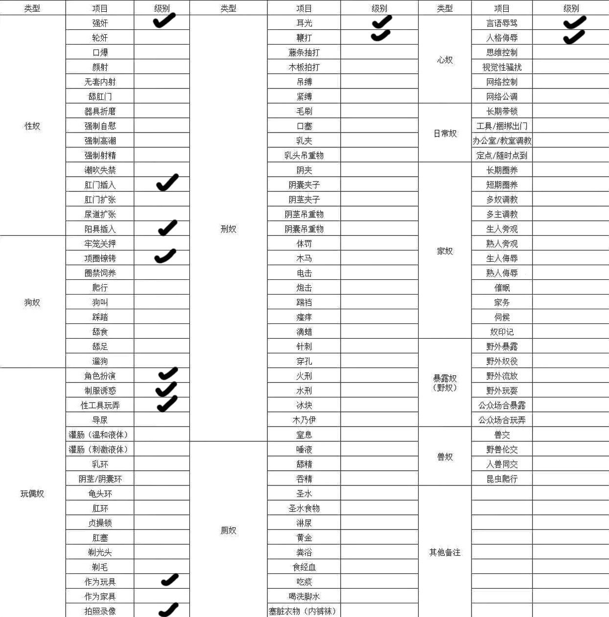 广西 玉林 编号：676198 (点击复制)
➡️ 