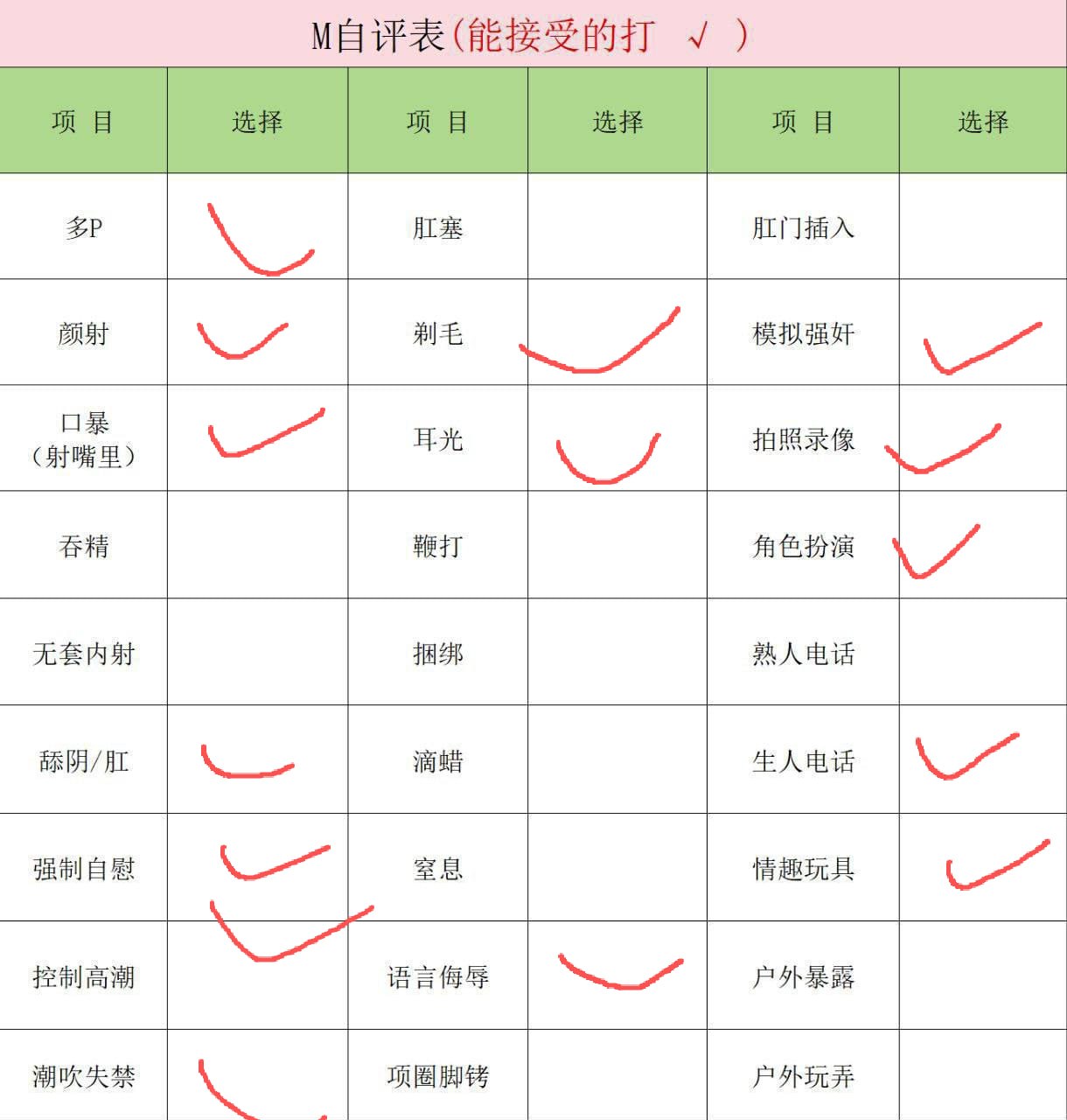 广西 玉林 编号：437385 (点击复制)
➡️ 