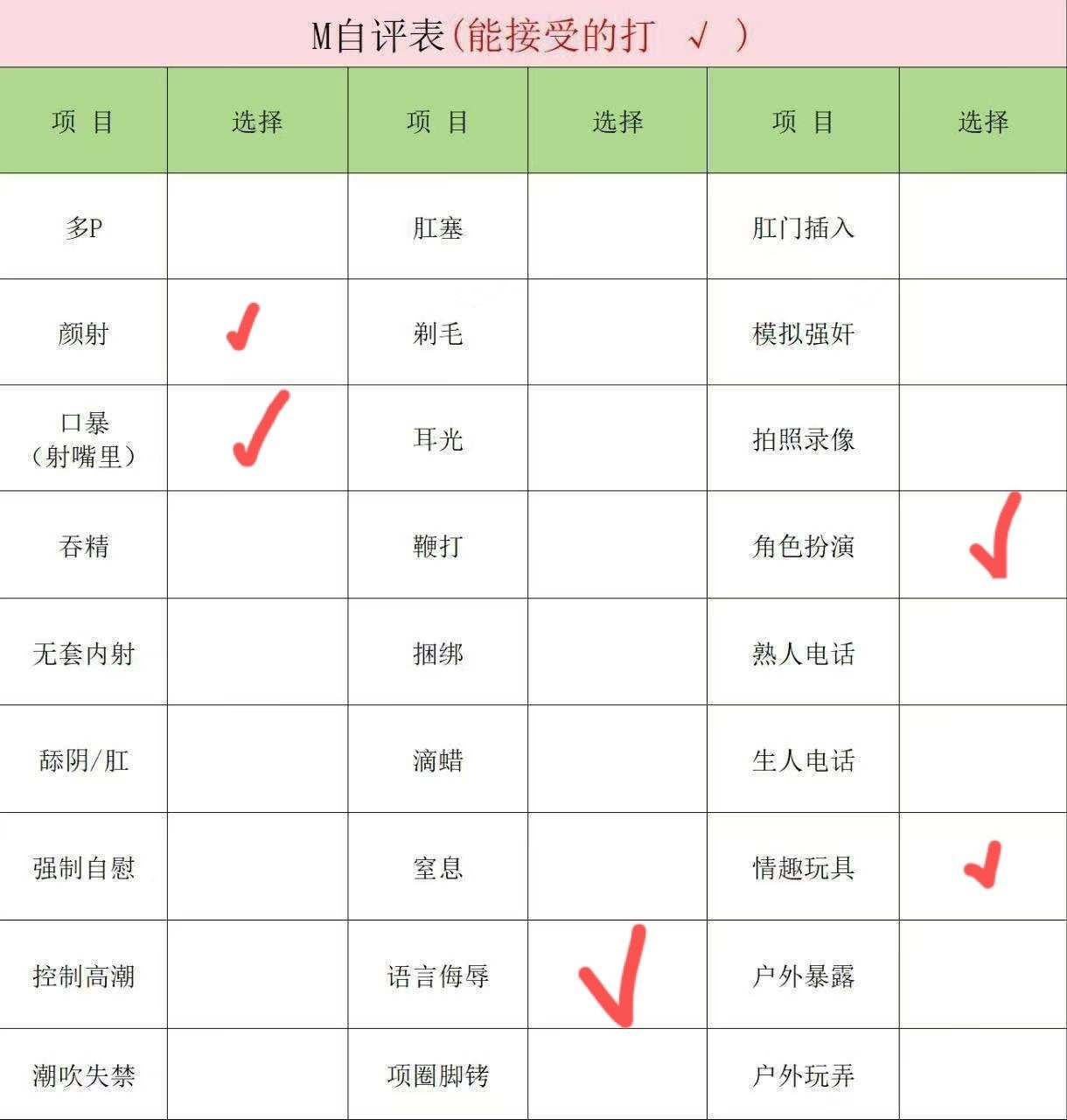广西 柳州 编号：022909 (点击复制)
➡️ 