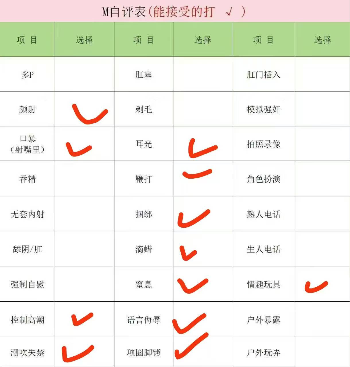 广西 柳州 编号：044706 (点击复制)
➡️ 