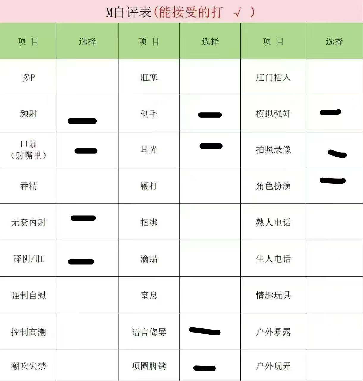 广西 编号：952408 (点击复制)
➡️ 