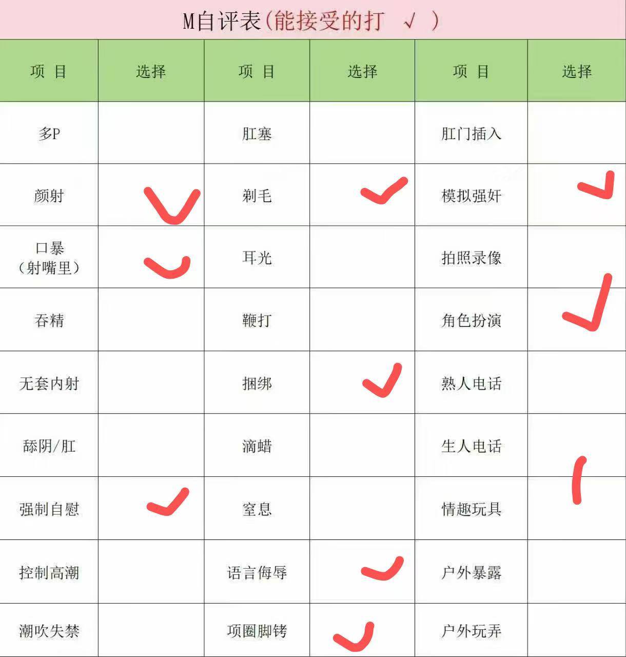 广西 柳州 编号：922349 (点击复制)
➡️ 