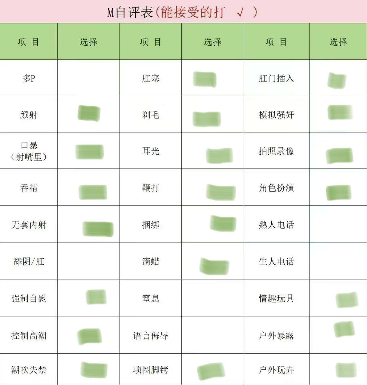 广西 柳州 编号：478943 (点击复制)
➡️ 