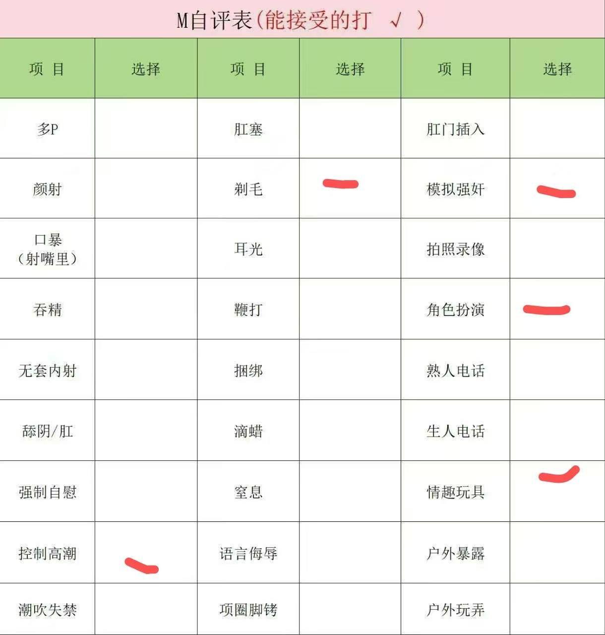 广西 北海 编号：180252 (点击复制)
➡️ 