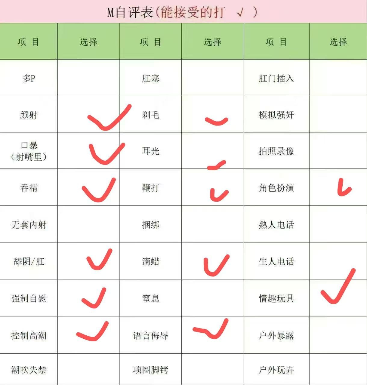 广西 百色 编号：438531 (点击复制)
➡️ 
