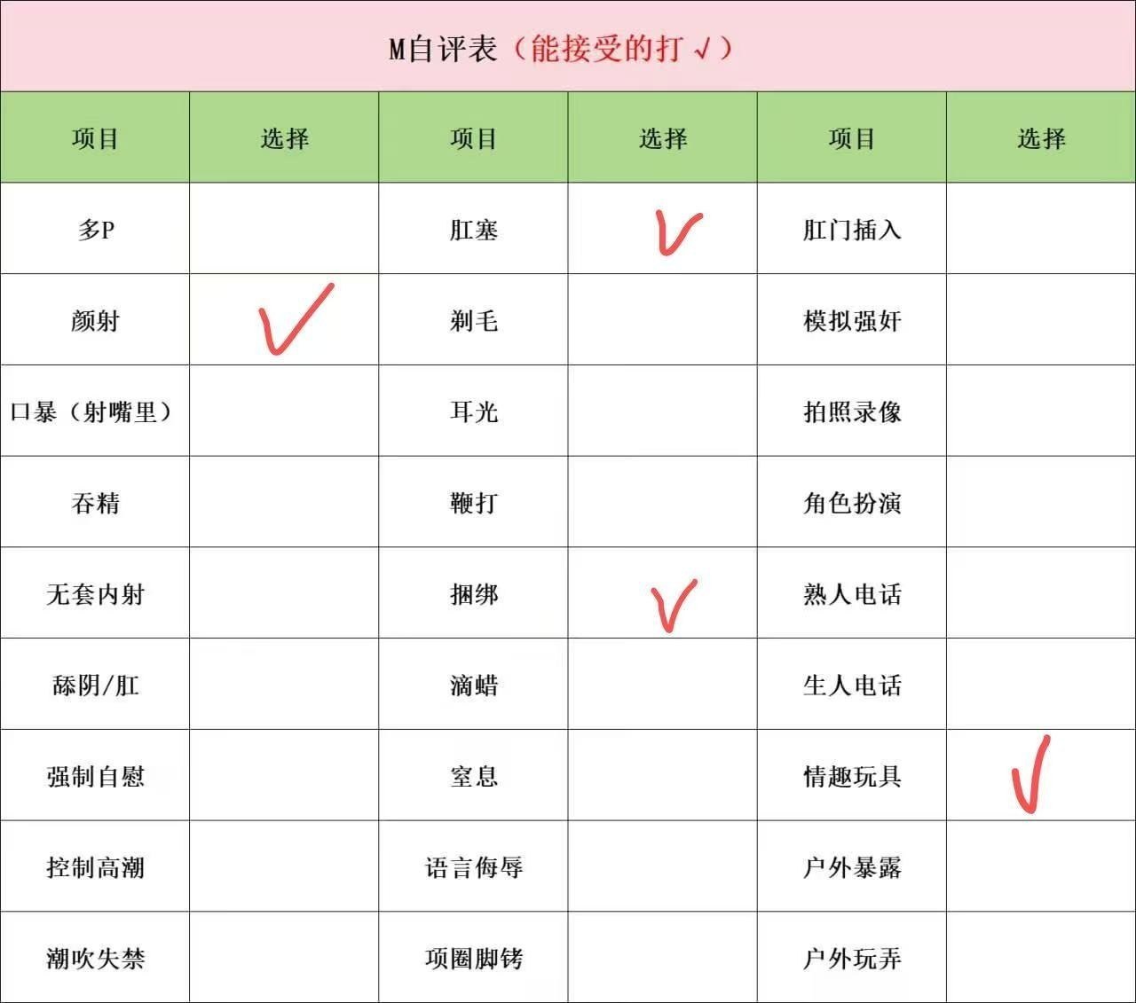 广西 钦州 编号：057550 (点击复制)
➡️ 