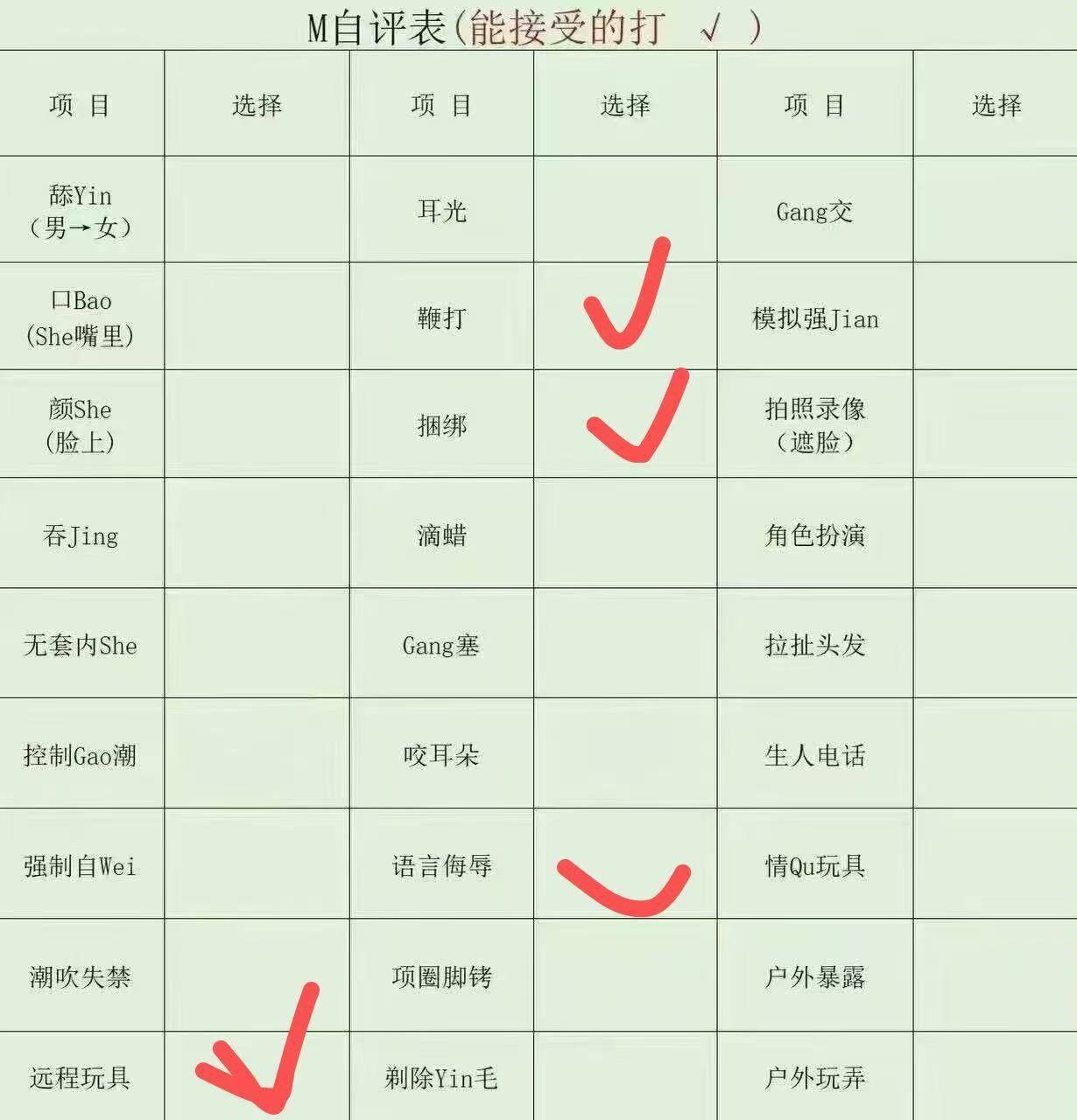 广西 柳州 编号：668451 (点击复制)
➡️ 