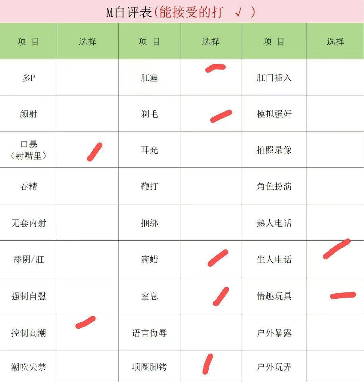 广西 梧州 编号：649065 (点击复制)
➡️ 