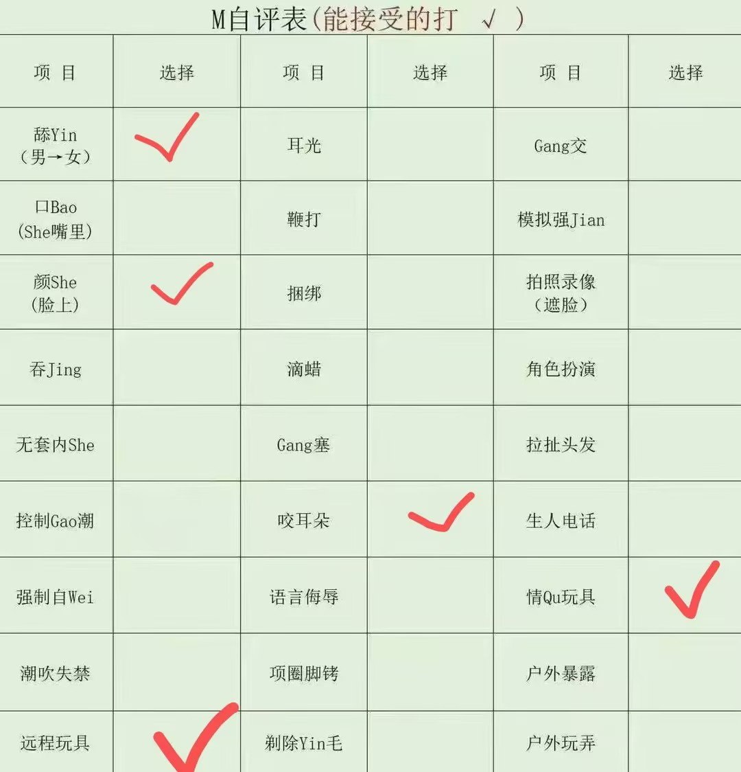 广西 贺州 编号：865349 (点击复制)
➡️ 