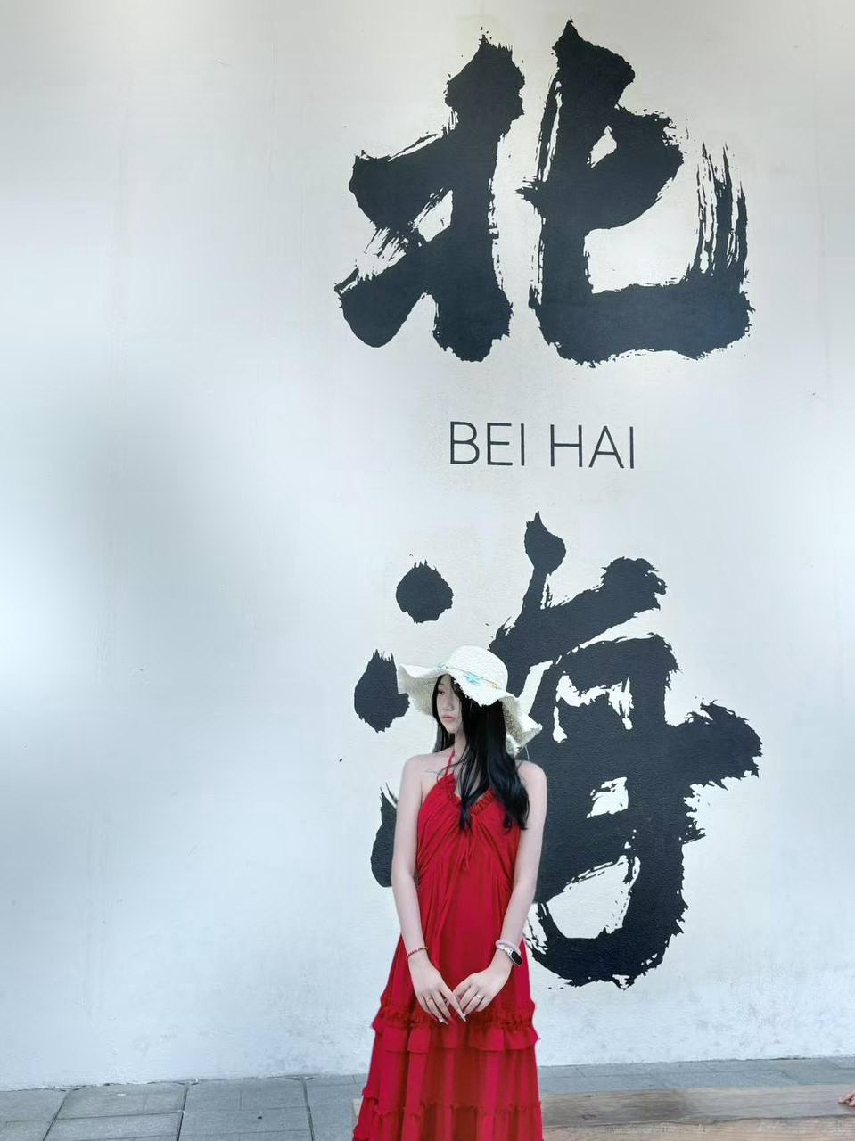 广西 钦州 编号：277452 (点击复制)
➡️ 