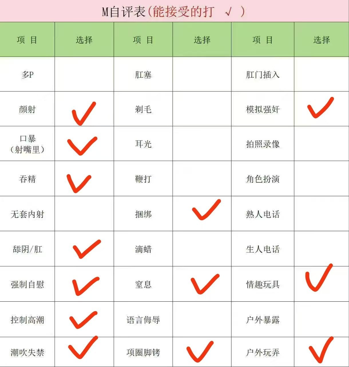 广西 柳州 编号： 277849 （260825）
