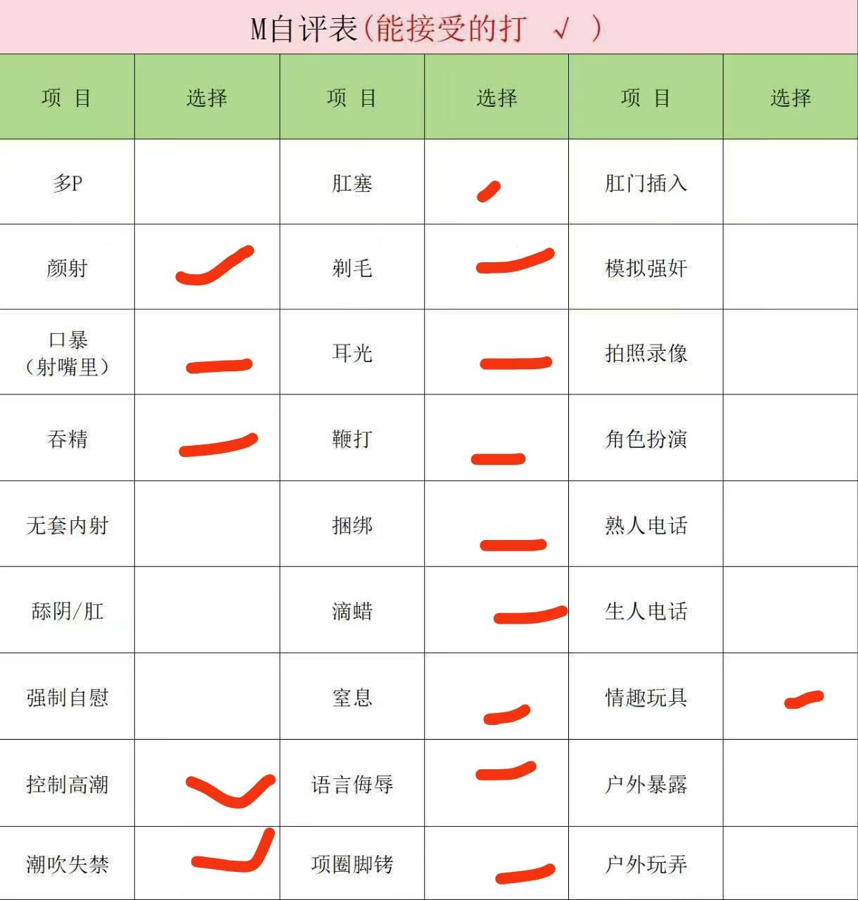 广西 玉林 编号：534163 (点击复制)
➡️ 