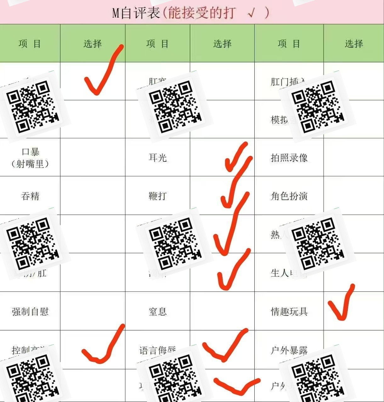贵州 编号：546771 (点击复制)
➡️ 