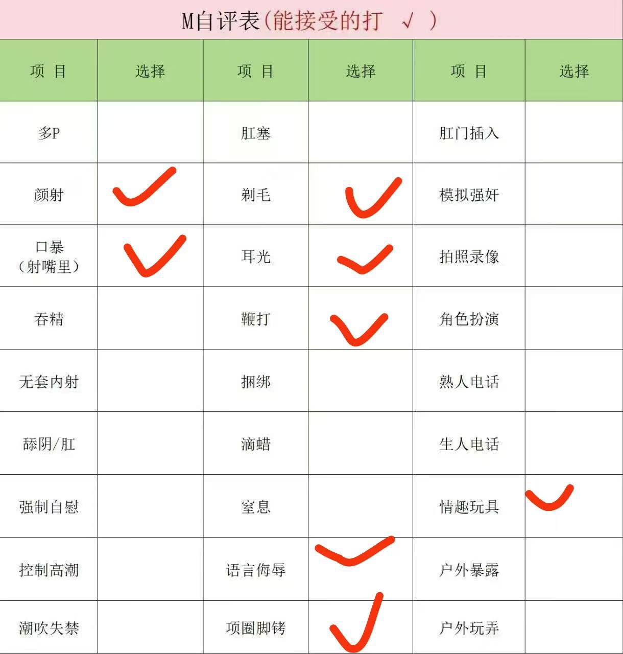贵州 铜仁 编号：094785 (点击复制)
➡️ 