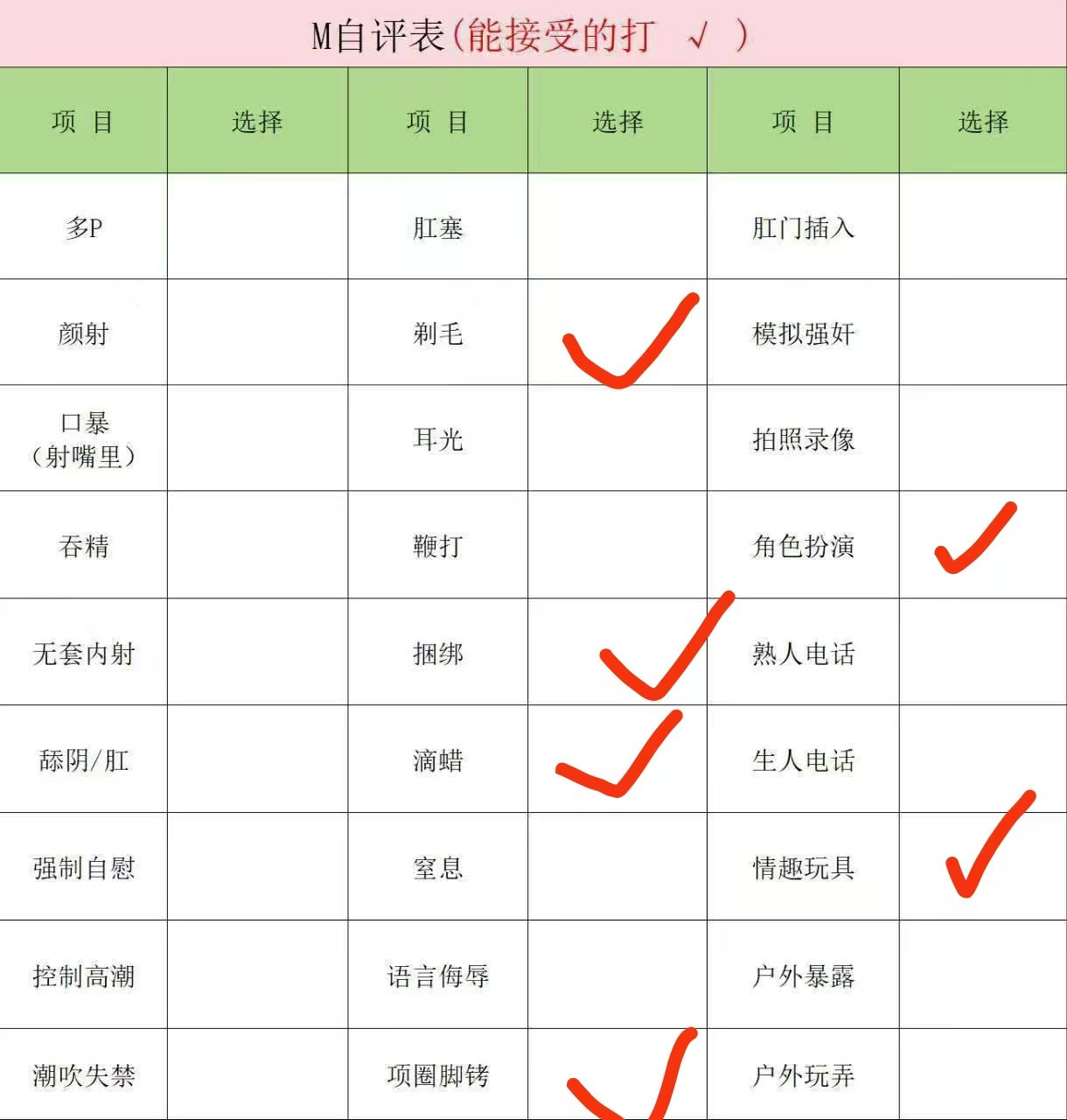 贵州 黔东南 编号：037567 (点击复制)
➡️ 