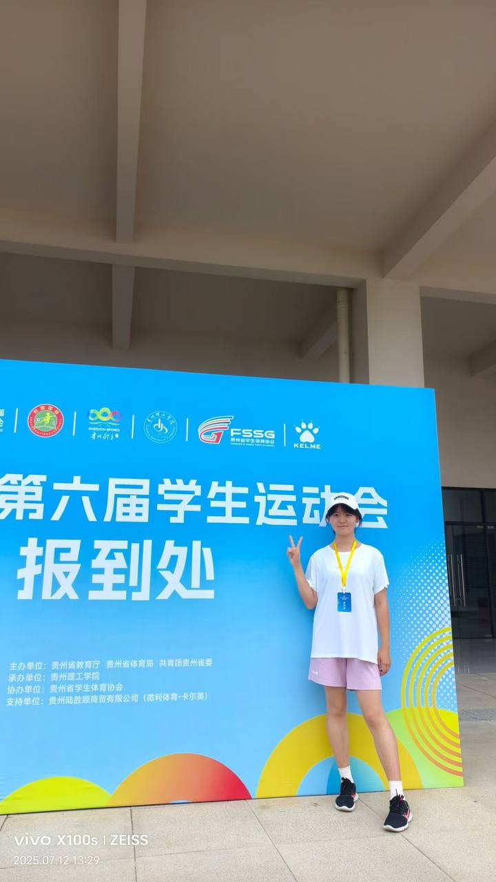 贵州 贵阳 编号：650660 (点击复制)
➡️ 