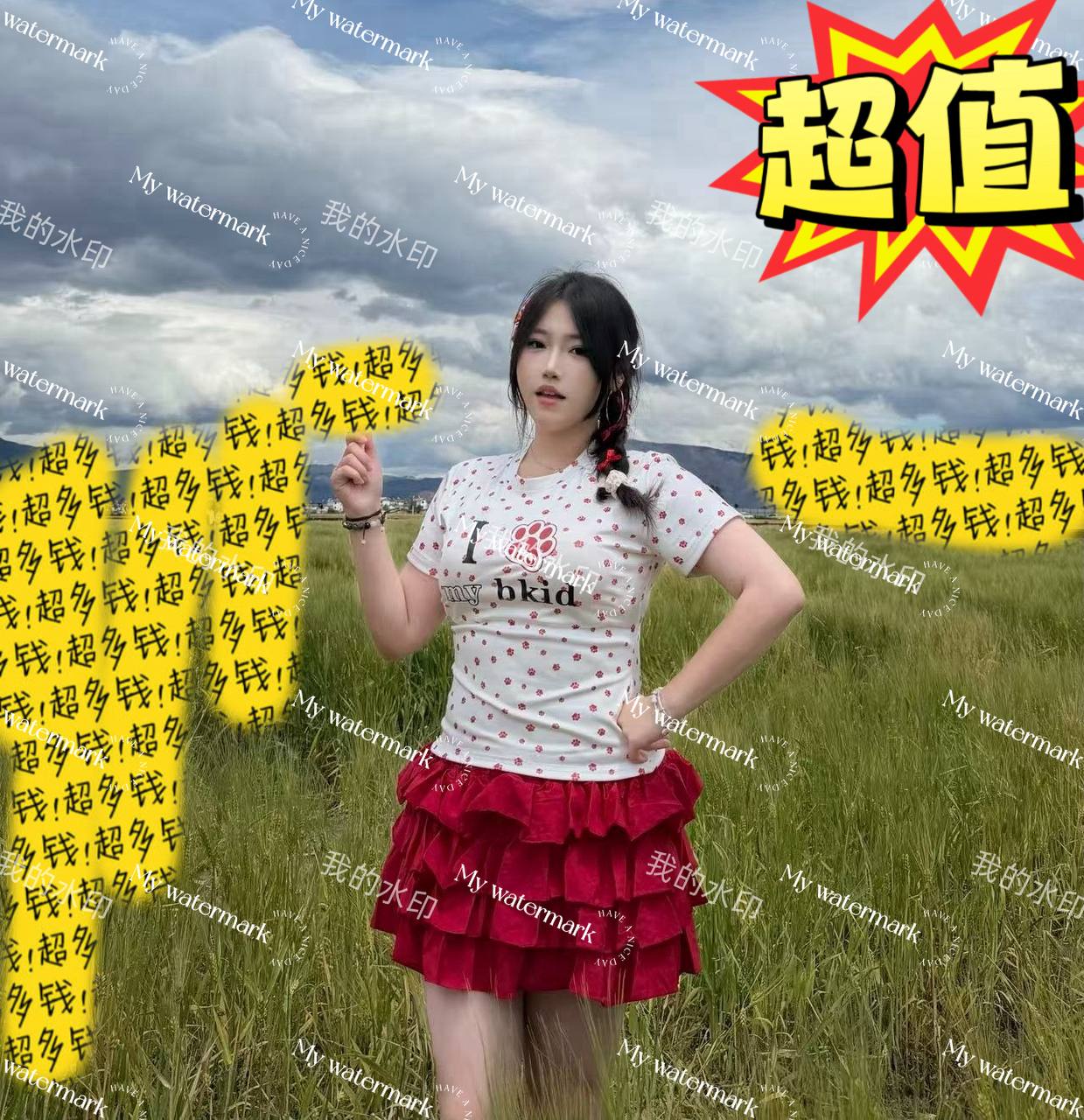 贵州 贵阳 编号：827515 (点击复制)
➡️ 