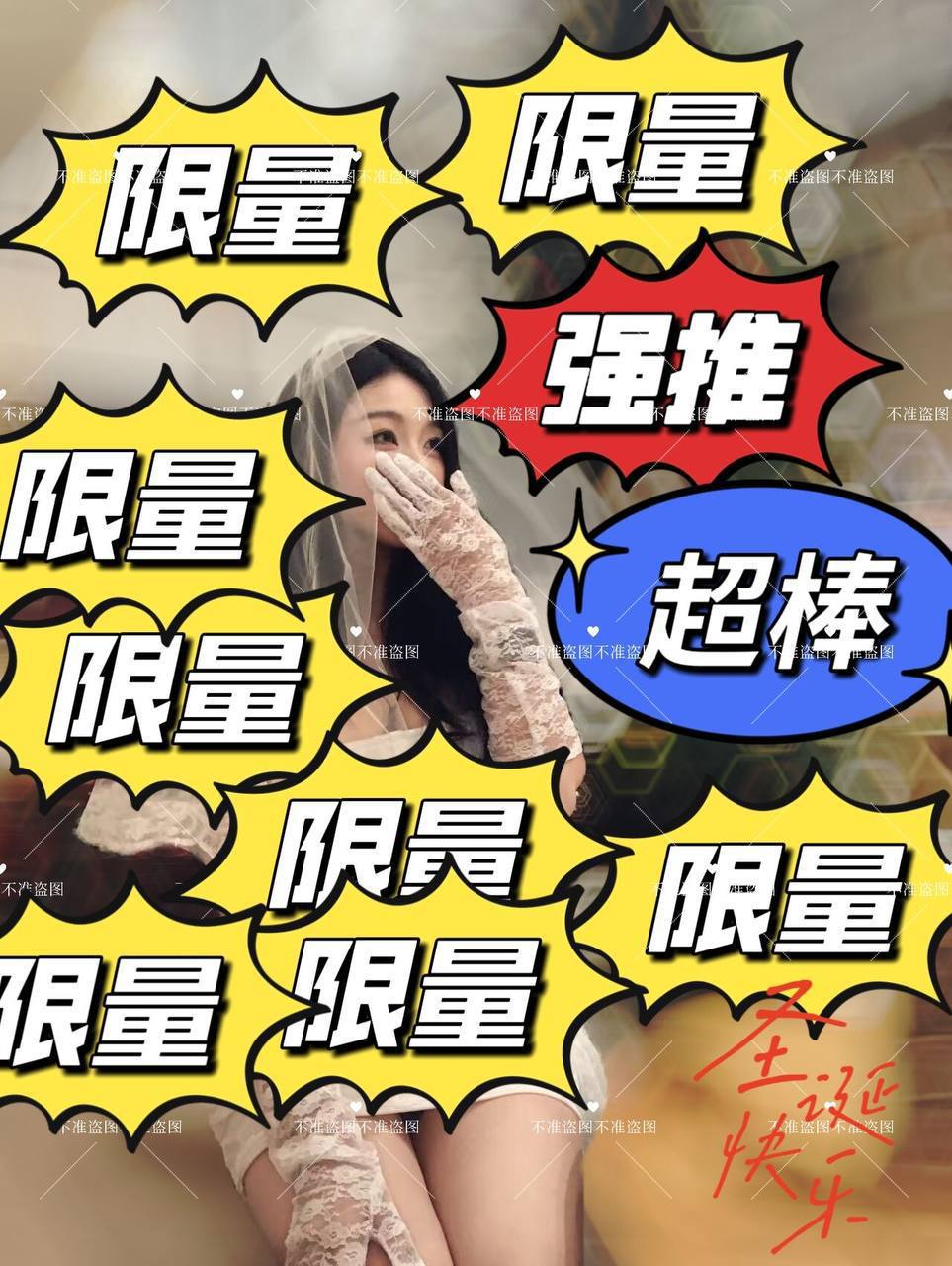 贵州 遵义 编号：660223 (点击复制)
➡️ 