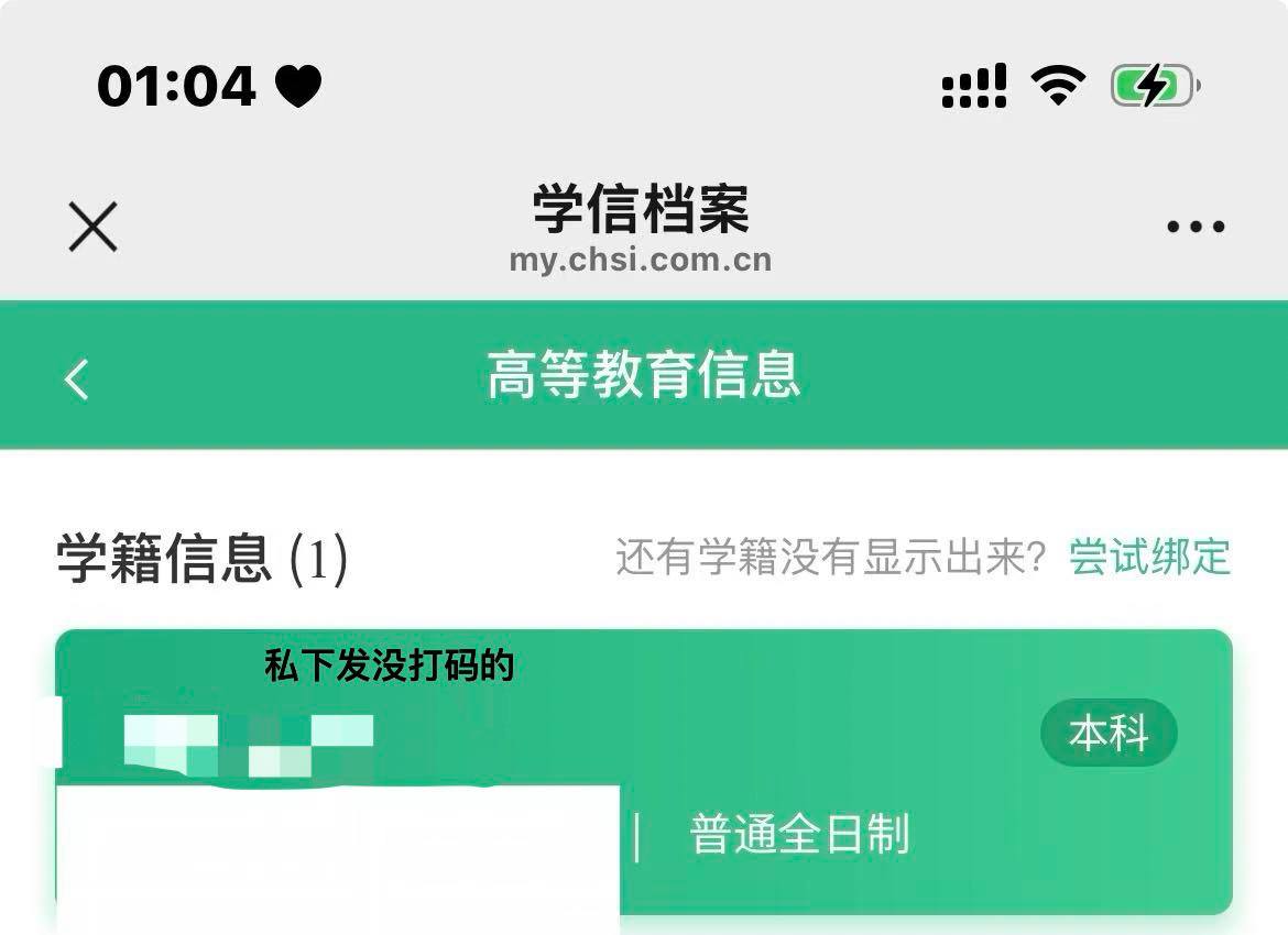 贵州 贵阳 编号：502366 (点击复制)
➡️ 