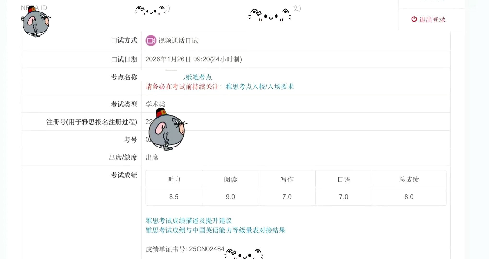 贵州 贵阳 编号：503764 (点击复制)
➡️ 