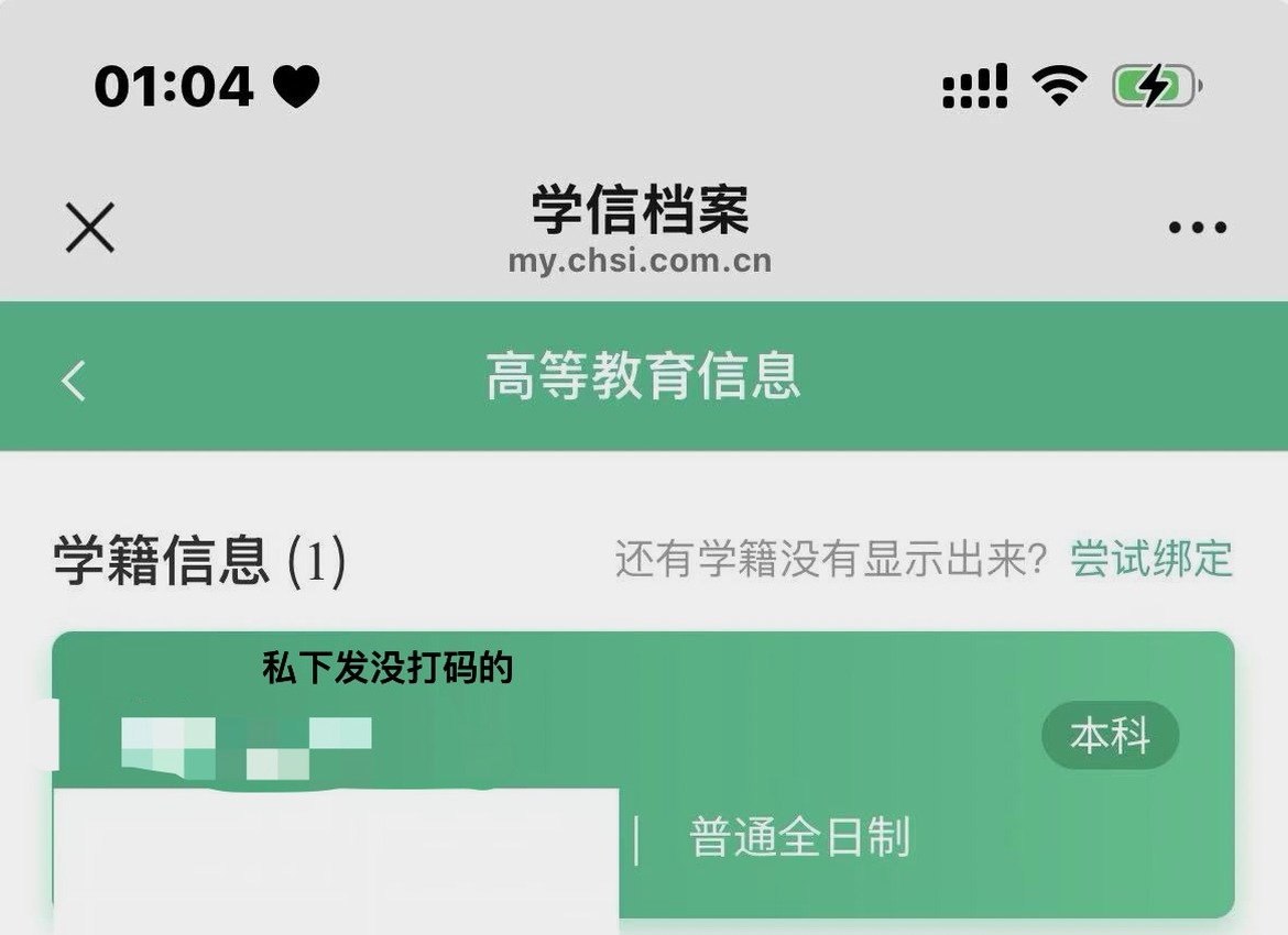 贵州 贵阳 编号：568612 (点击复制)
➡️ 