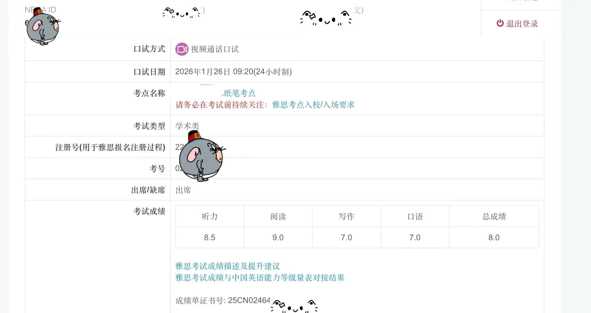 贵州 贵阳 编号：568612 (点击复制)
➡️ 