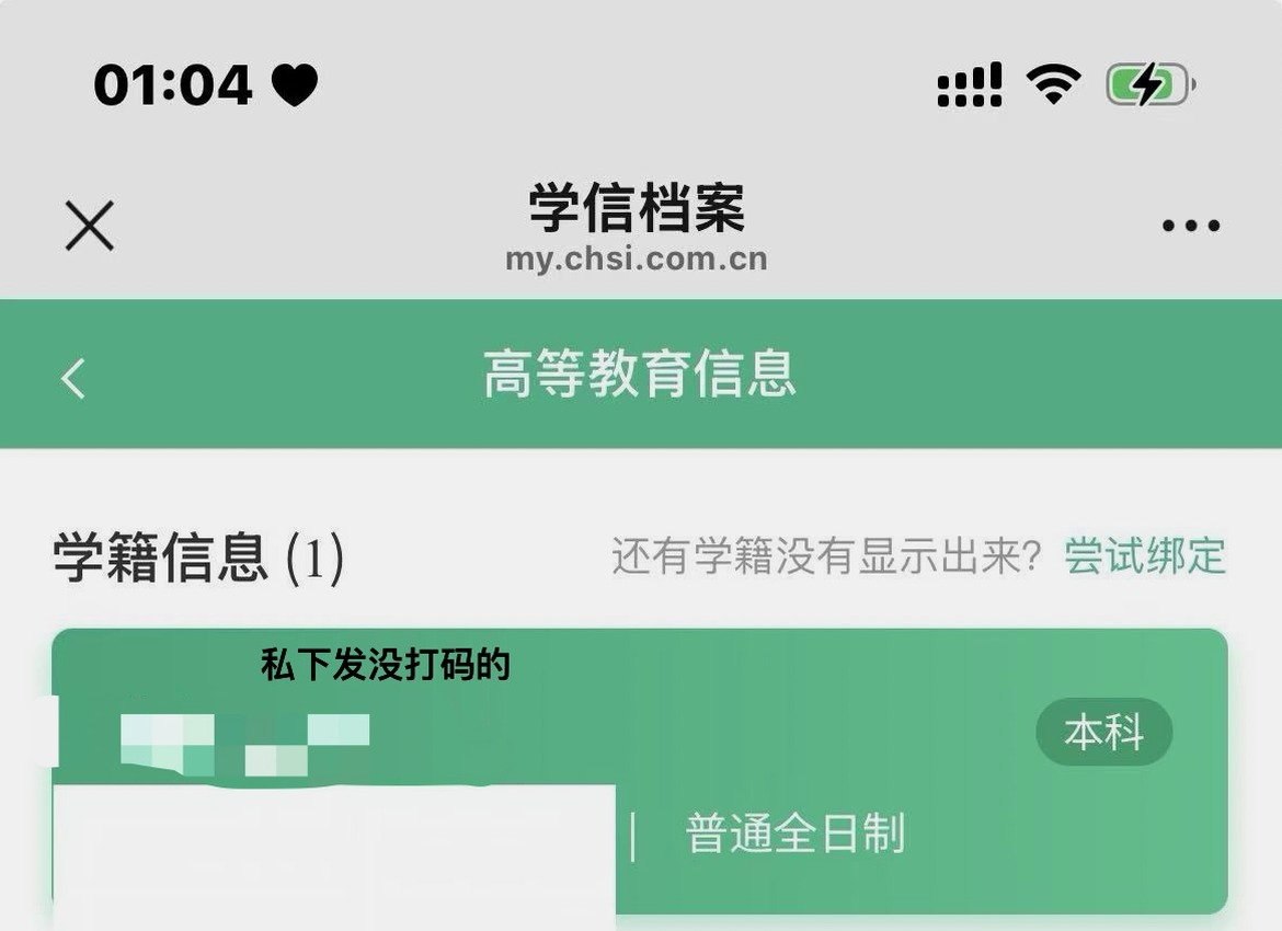 贵州 贵阳 编号：503764 (点击复制)
➡️ 