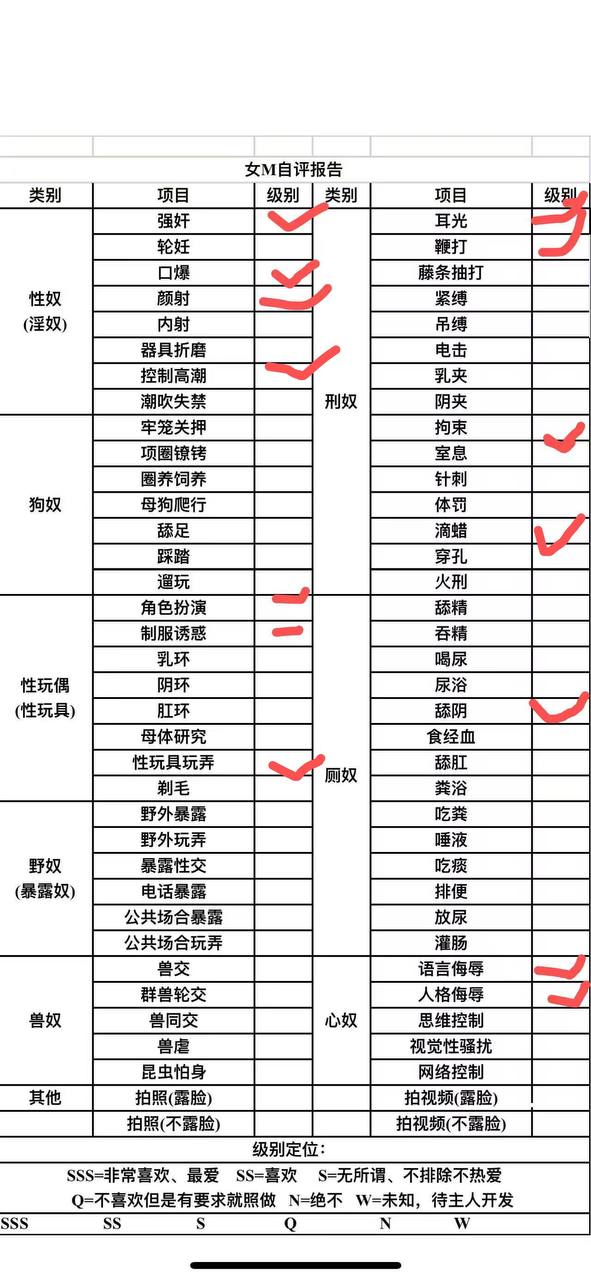 贵州 编号：717057 (点击复制)
➡️ 
