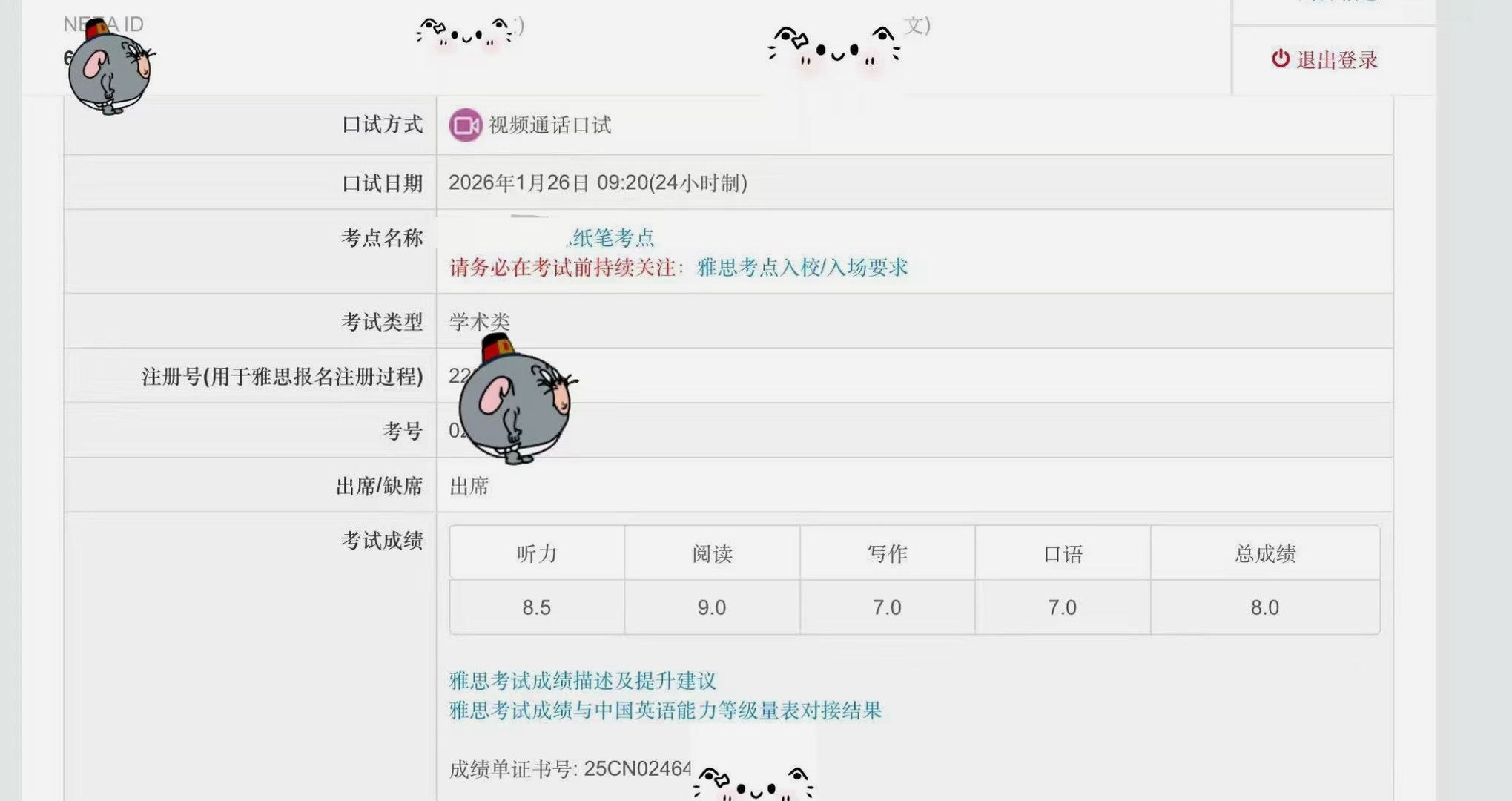贵州 贵阳 编号：299234 (点击复制)
➡️ 