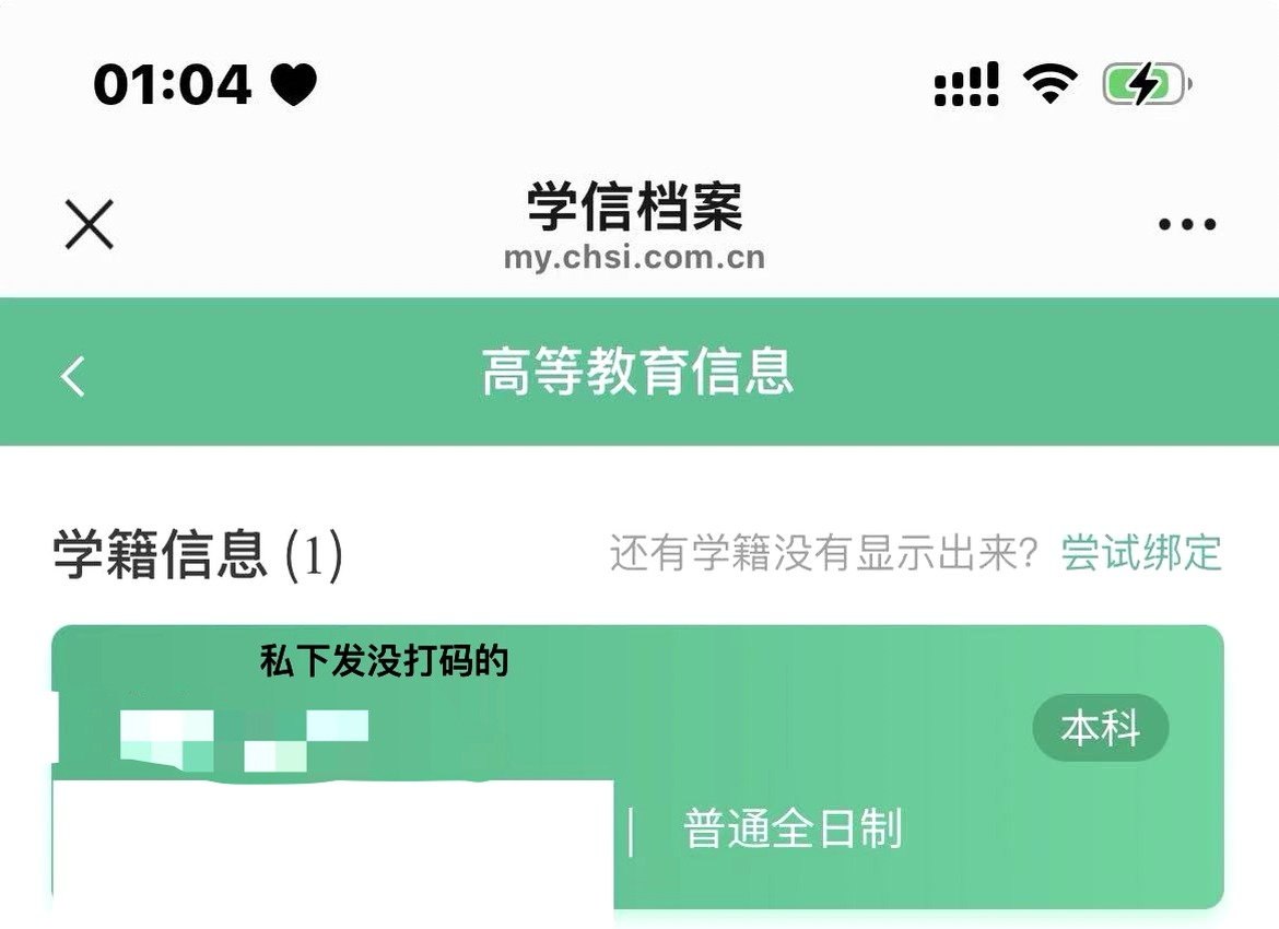 贵州 贵阳 编号：299234 (点击复制)
➡️ 